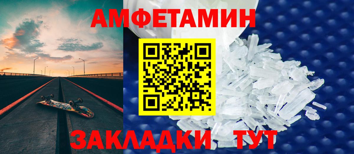 АМФ Premium Улан-Удэ