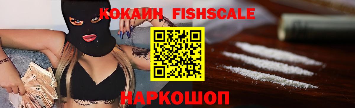 Cocaine 99%  Кокаин  Улан-Удэ  COCAIN VHQ  купить  цена  Вход с VPN 
