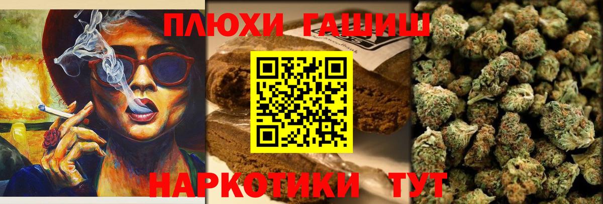 Улан-Удэ  ГАШИШ AMNESIA HAZE  Гашиш  купить закладку  ГАШИШ Cannabis  Вход с VPN 