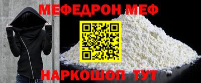 ешки Гулькевичи