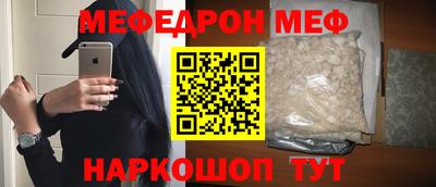 альфа пвп Гуково