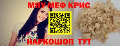 MDMA Premium VHQ Долгопрудный