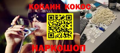 альфа пвп Гуково