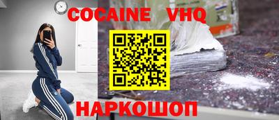 гидра Дмитров