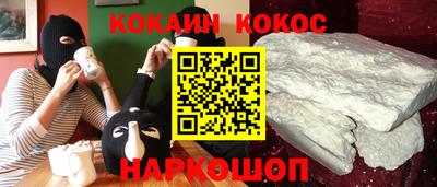 альфа пвп Гуково