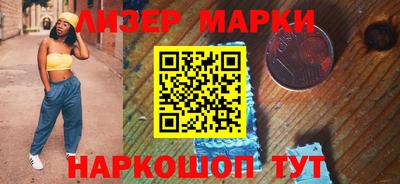 альфа пвп Гуково