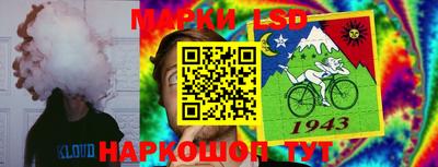 альфа пвп Гуково