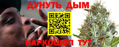 альфа пвп Гуково