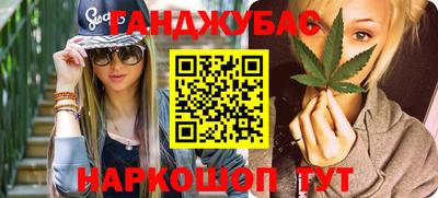 ешки Гулькевичи