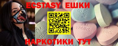 MDMA Premium VHQ Долгопрудный