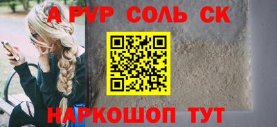 ешки Гулькевичи