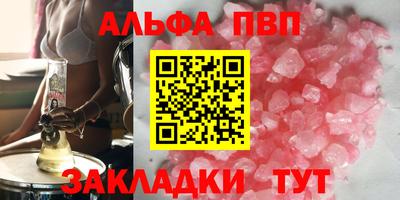 гидра Дмитров