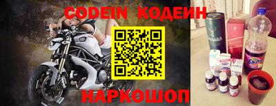 гидра Дмитров