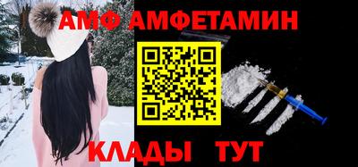 гидра Дмитров