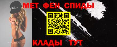 альфа пвп Гуково