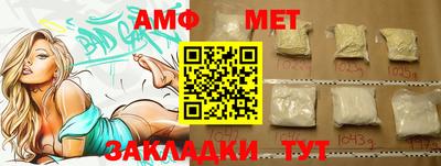 ешки Гулькевичи