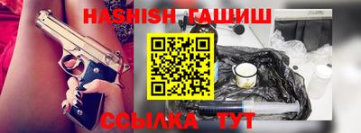 ешки Гулькевичи