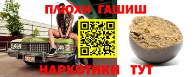 гидра Дмитров
