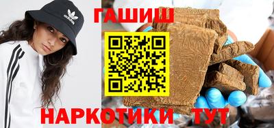 ешки Гулькевичи