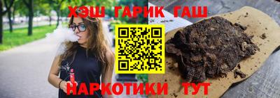 ешки Гулькевичи