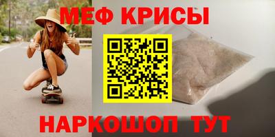 ешки Гулькевичи