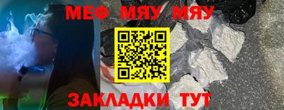 альфа пвп Гуково