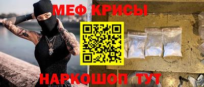гидра Дмитров