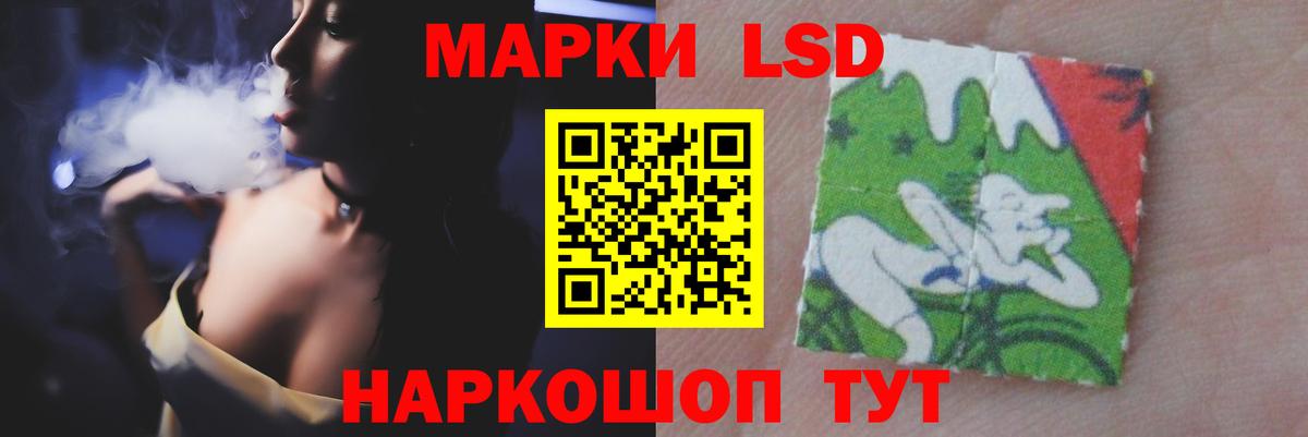 Улан-Удэ  ЛСД экстази кислота  LSD-25 экстази  mega сайт  Вход с VPN  Лсд 25 экстази ecstasy 