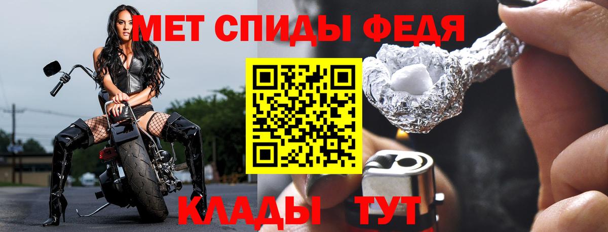 Улан-Удэ  МЕТАМФЕТАМИН винт  Вход с VPN  МЕТАМФЕТАМИН винт 