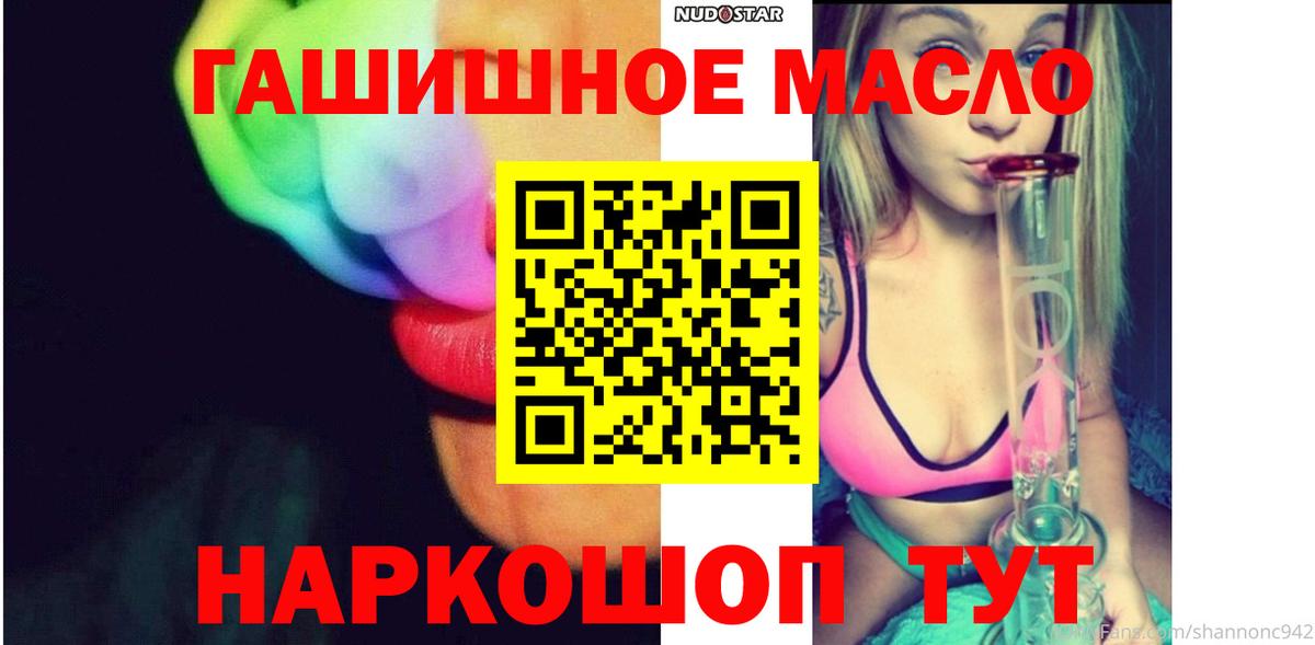 Дистиллят ТГК Wax Улан-Удэ