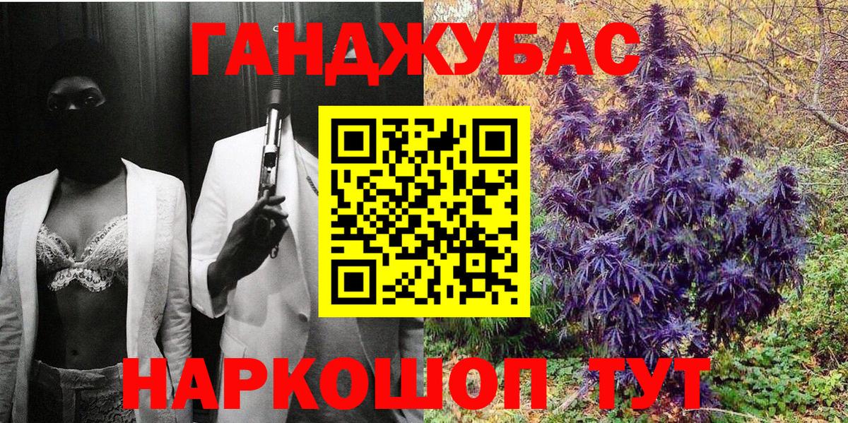 Улан-Удэ  Конопля ГИДРОПОН  Бошки марихуана марихуана  Вход с VPN  Канабис тримм 