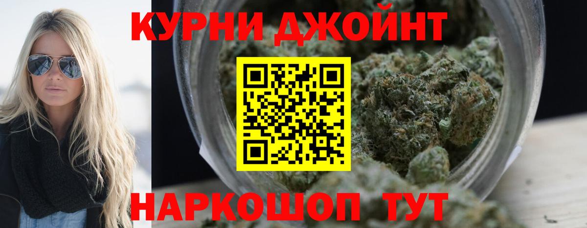 Канабис MAZAR Улан-Удэ